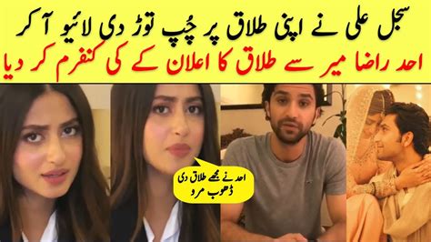 sajal ali divorce